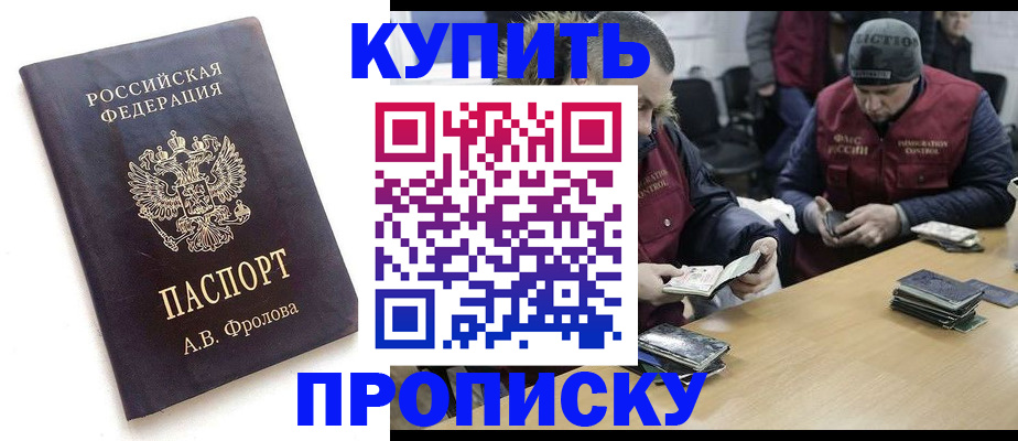 регистрация для дет. сада в Чувашии