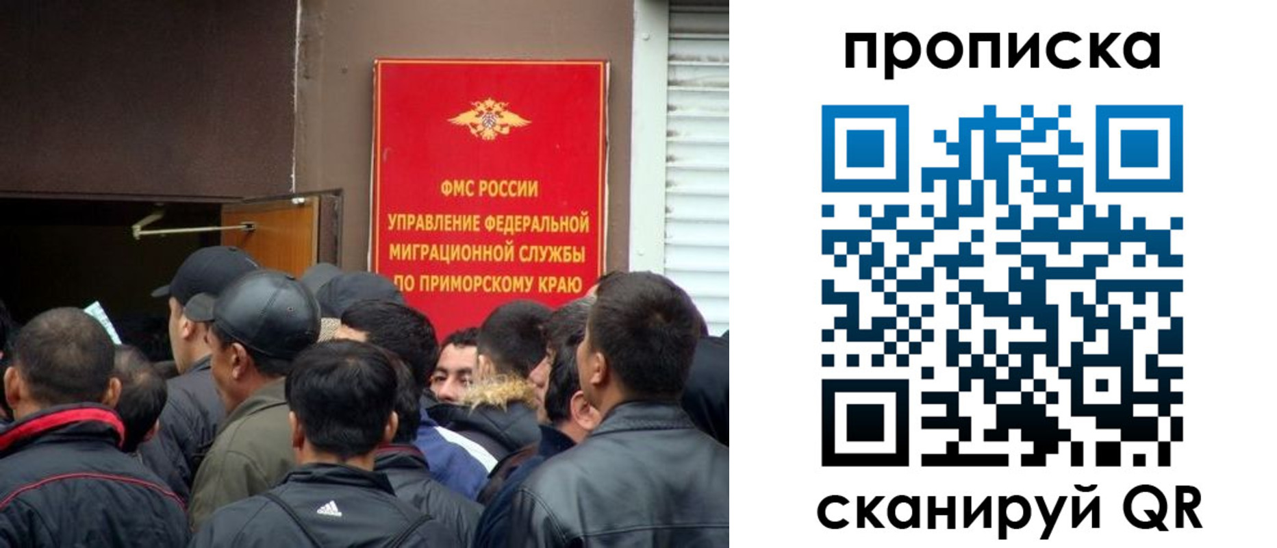 временная регистрация гарантия в Чувашии