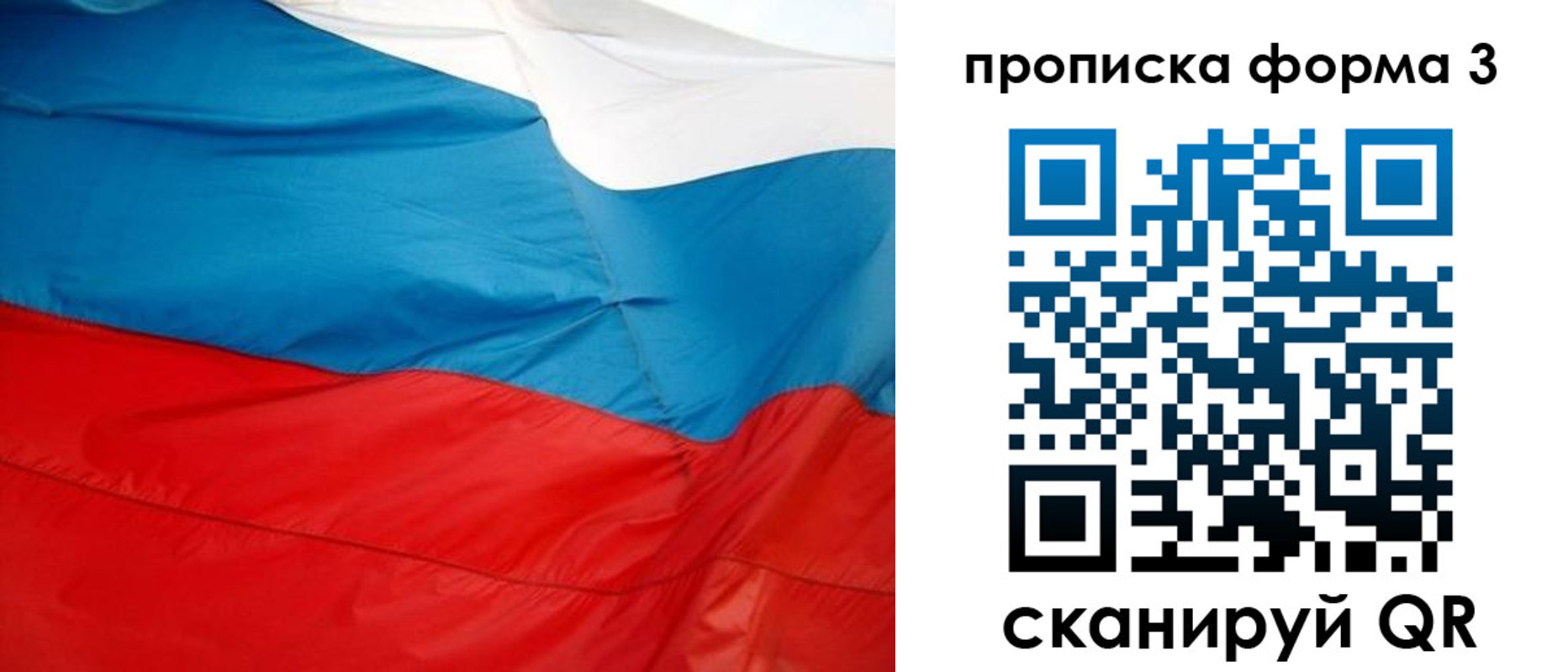 временная регистрация гарантия в Чувашии
