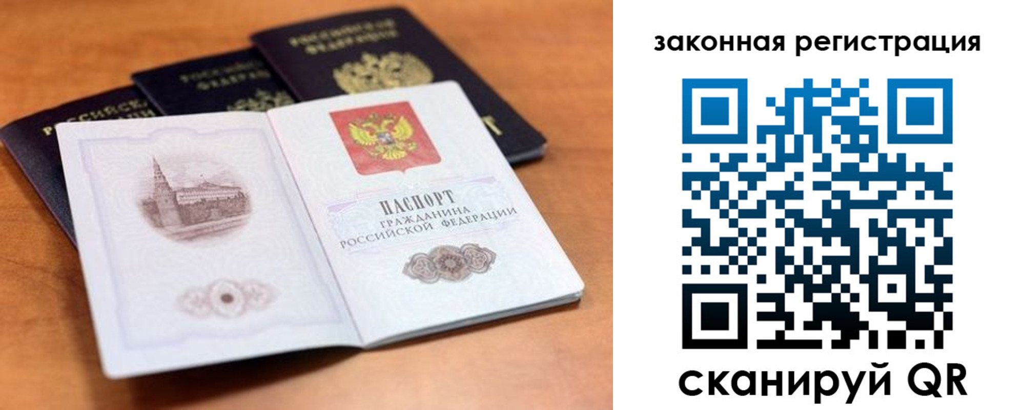 где прописаться в Чувашии