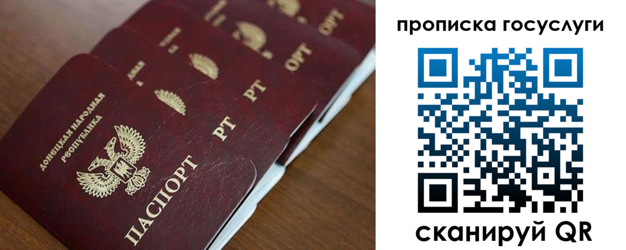 временная регистрация поиск в Чувашии
