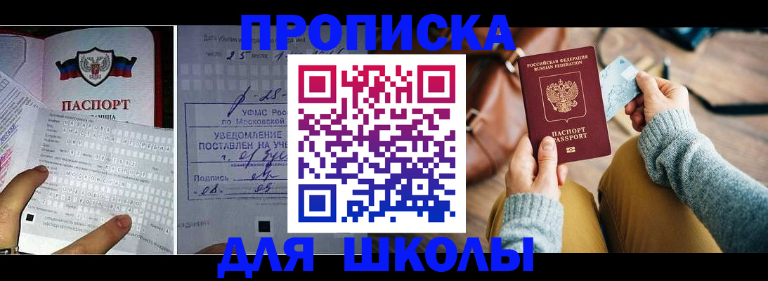 регистрация в Чувашии