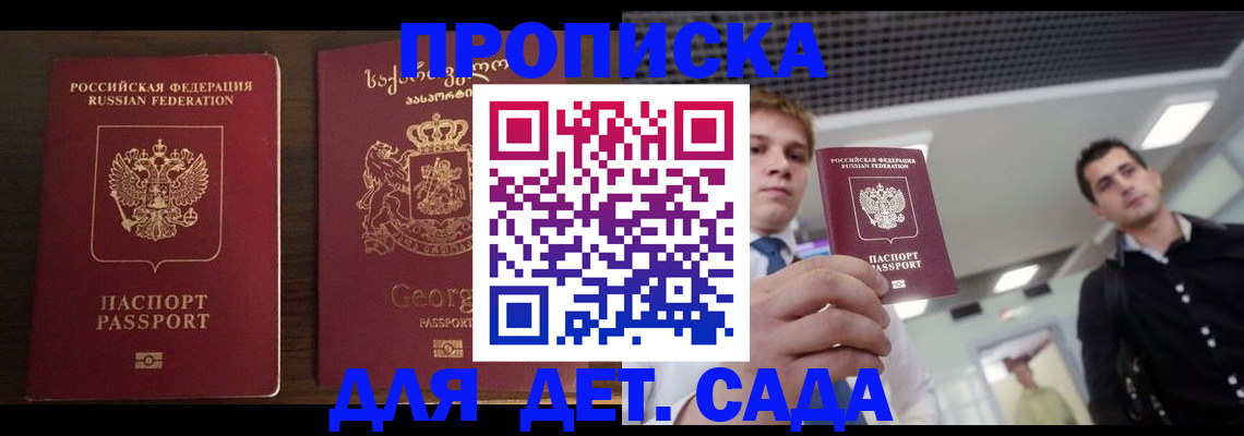 временная регистрация адрес в Чувашии