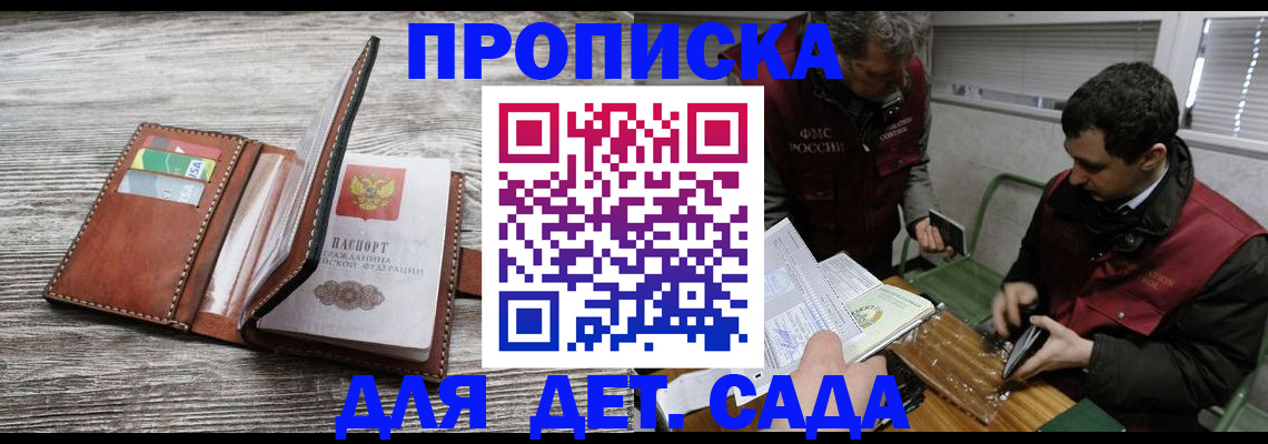 регистрация для школы в Чувашии